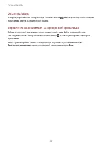 Страница 46