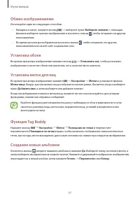 Страница 57