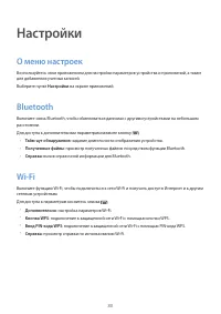 Страница 80