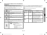 Страница 113