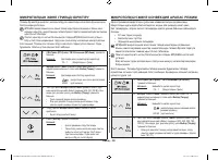 Страница 118