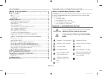 Страница 134