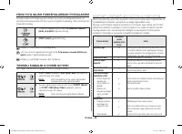 Страница 164