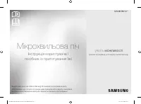 Страница 45