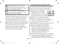 Страница 50