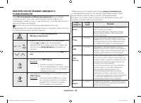 Страница 72
