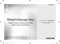 Страница 89