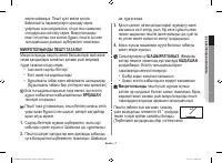 Страница 95