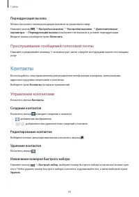 Страница 39
