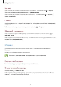 Страница 50