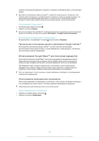 Страница 108