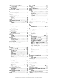 Страница 124
