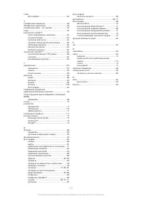 Страница 126