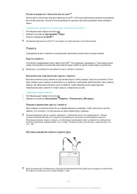 Страница 35