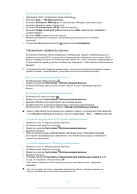 Страница 37