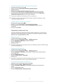 Страница 38