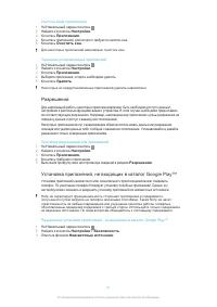 Страница 41