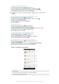 Страница 49