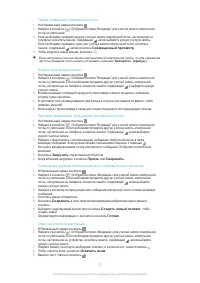 Страница 57