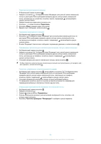 Страница 58