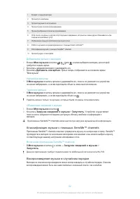 Страница 62