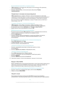 Страница 63