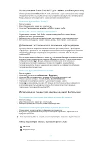 Страница 71