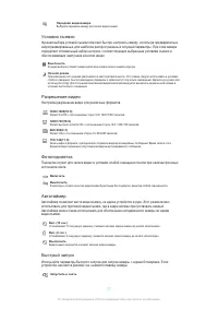 Страница 77