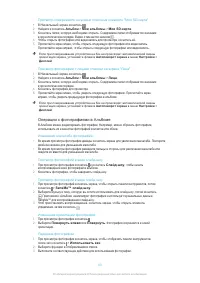 Страница 83