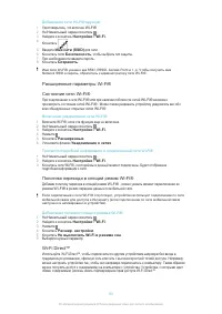 Страница 93