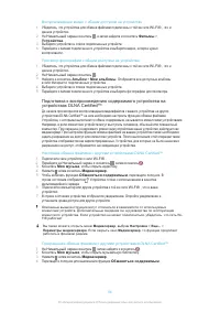 Страница 96
