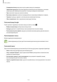 Страница 115