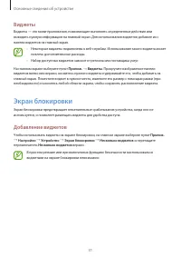 Страница 31