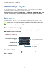 Страница 35