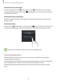 Страница 36