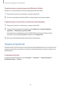 Страница 40