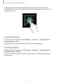 Страница 41