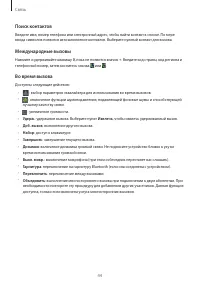 Страница 44