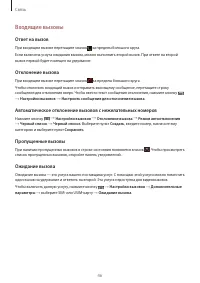 Страница 46