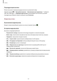Страница 47