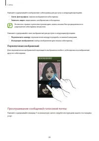 Страница 48