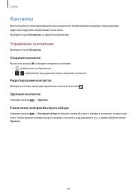 Страница 49