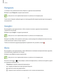 Страница 58