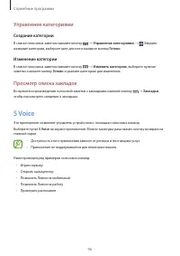 Страница 96