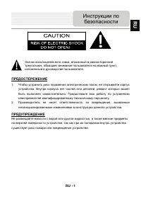 Страница 1