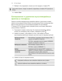 Страница 102
