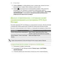 Страница 104