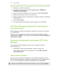 Страница 107