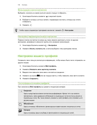 Страница 109