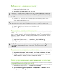 Страница 110